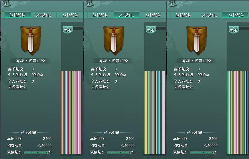 17-竞技场.jpg
