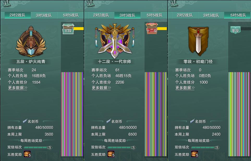 17-竞技场.jpg