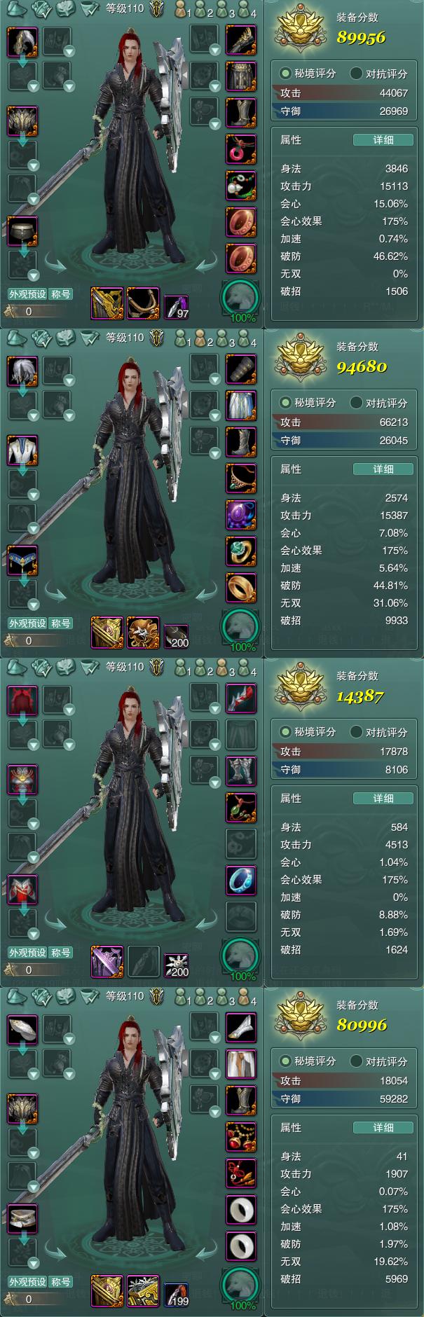 1-装备.jpg