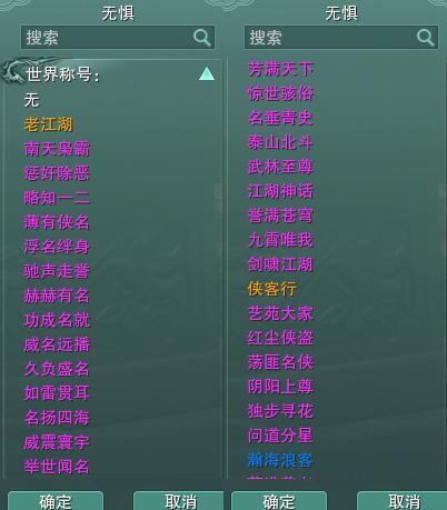22-称号.jpg