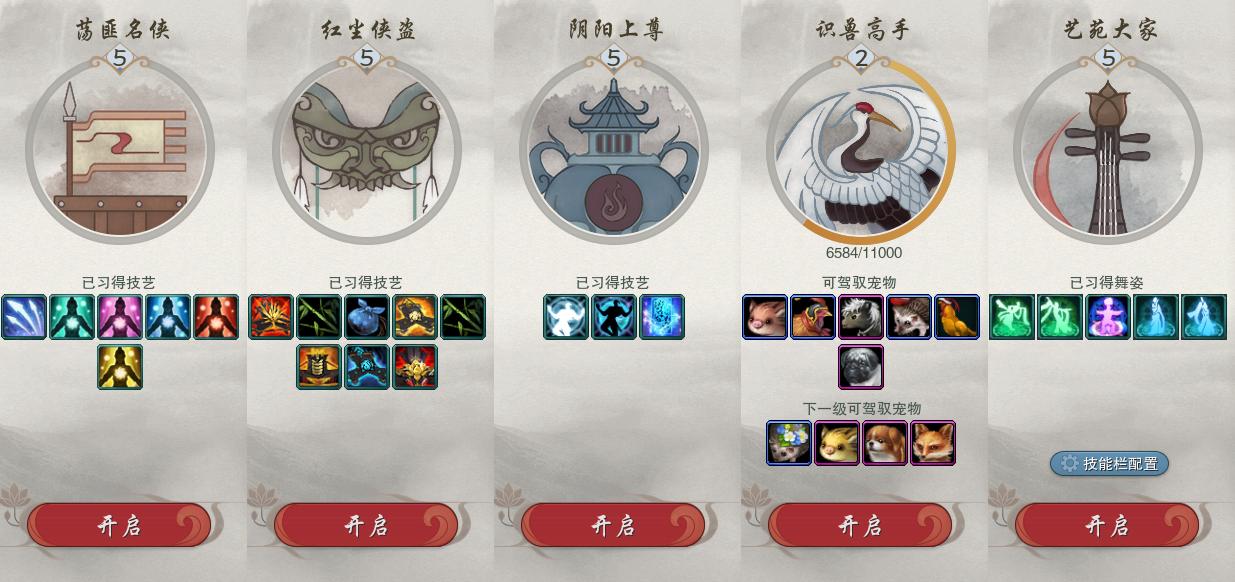 23-江湖百态.jpg
