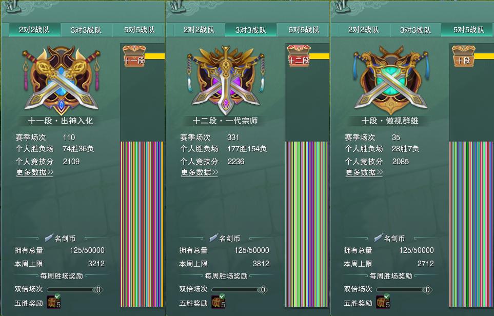 17-竞技场.jpg